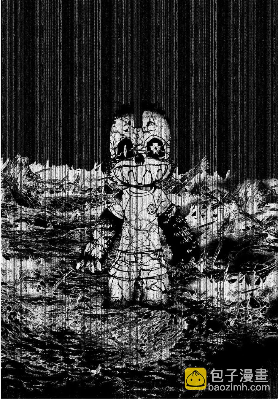 被束縛的芬尼爾 - 第42話 - 4