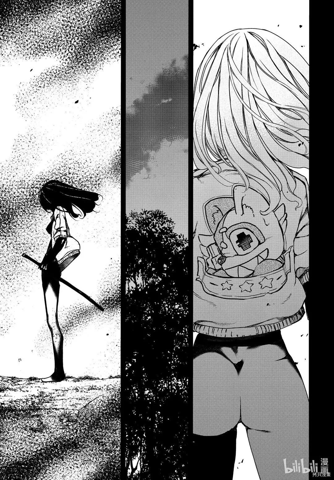 被束縛的芬尼爾 - 第60話 - 5