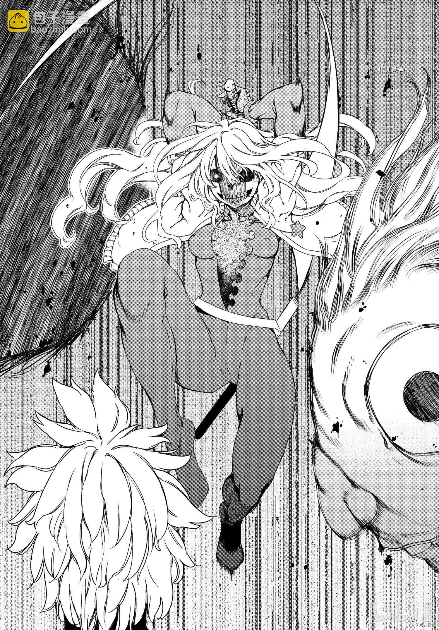 被束縛的芬尼爾 - 第64話 - 2