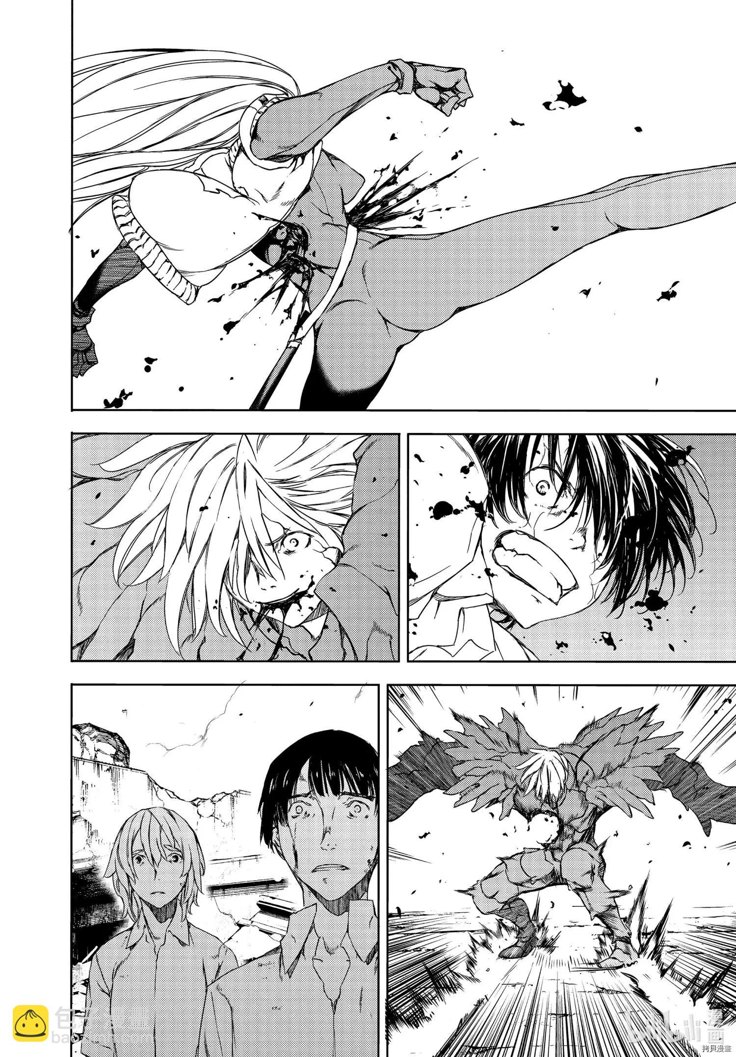 被束縛的芬尼爾 - 第66話 - 4