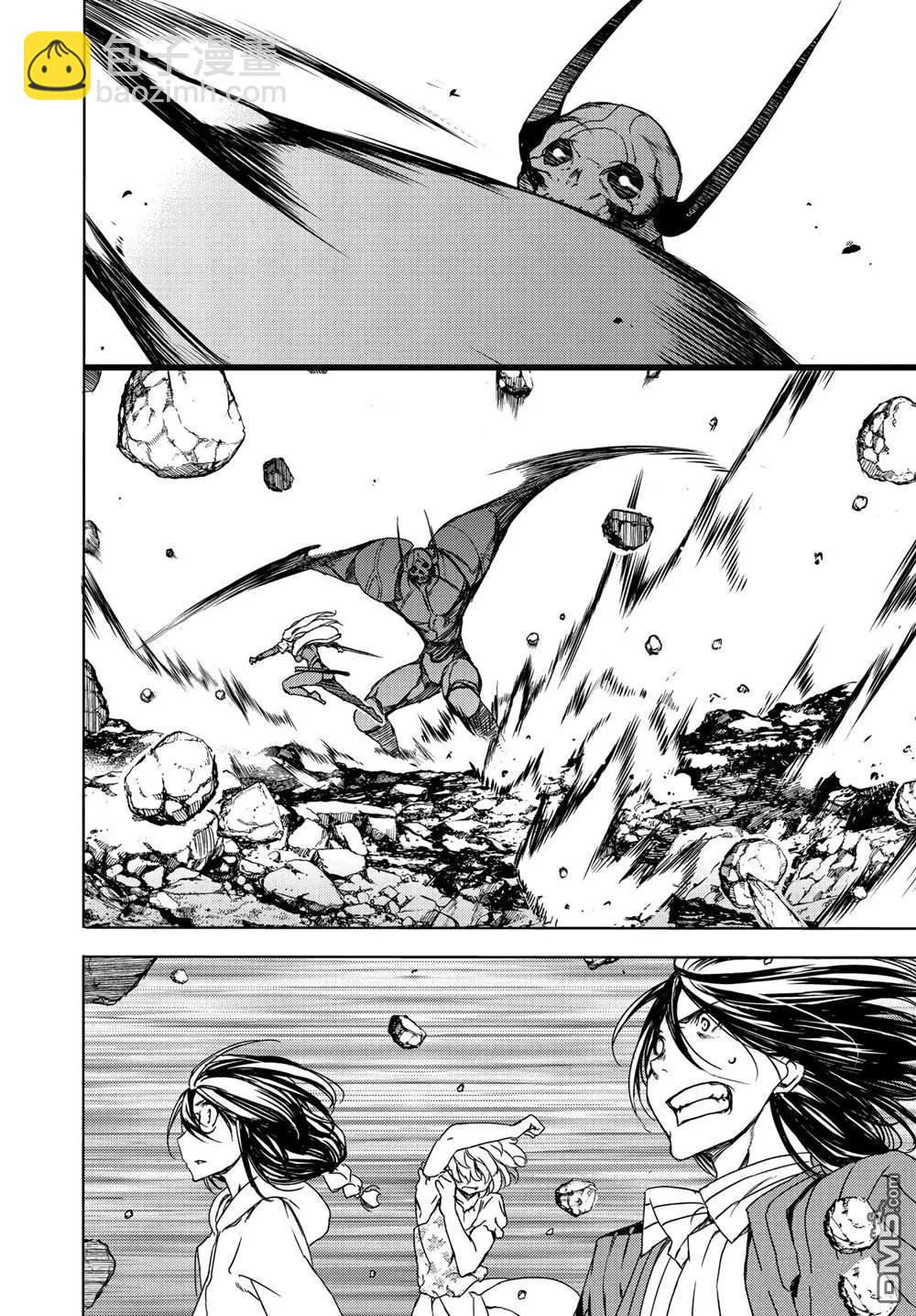 被束縛的芬尼爾 - 第68話 - 2