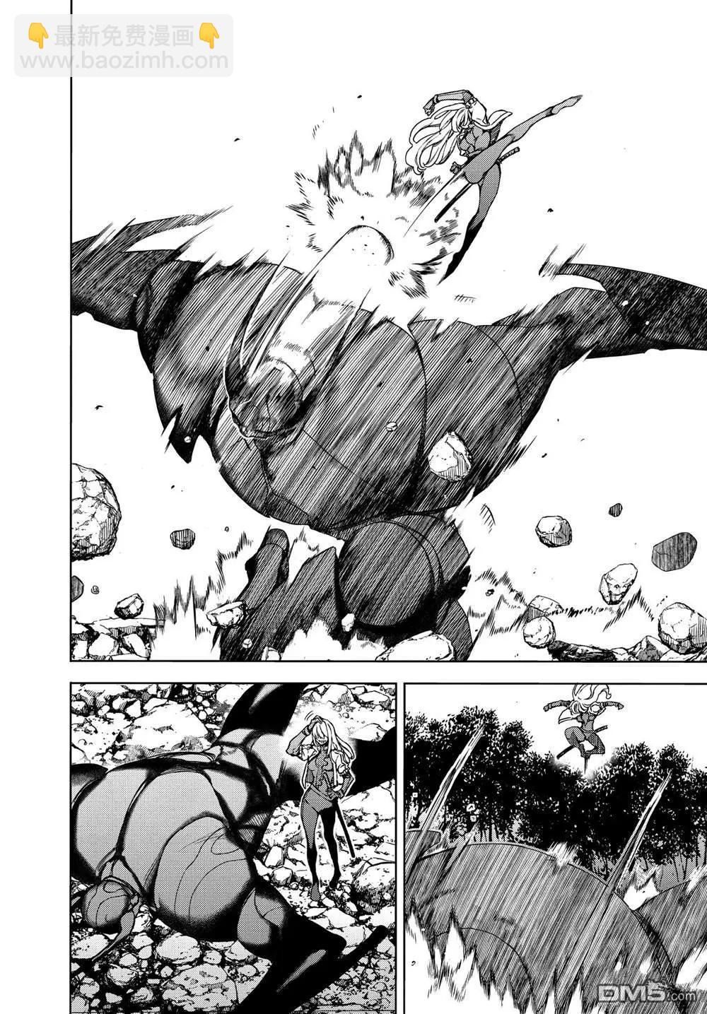 被束縛的芬尼爾 - 第68話 - 6