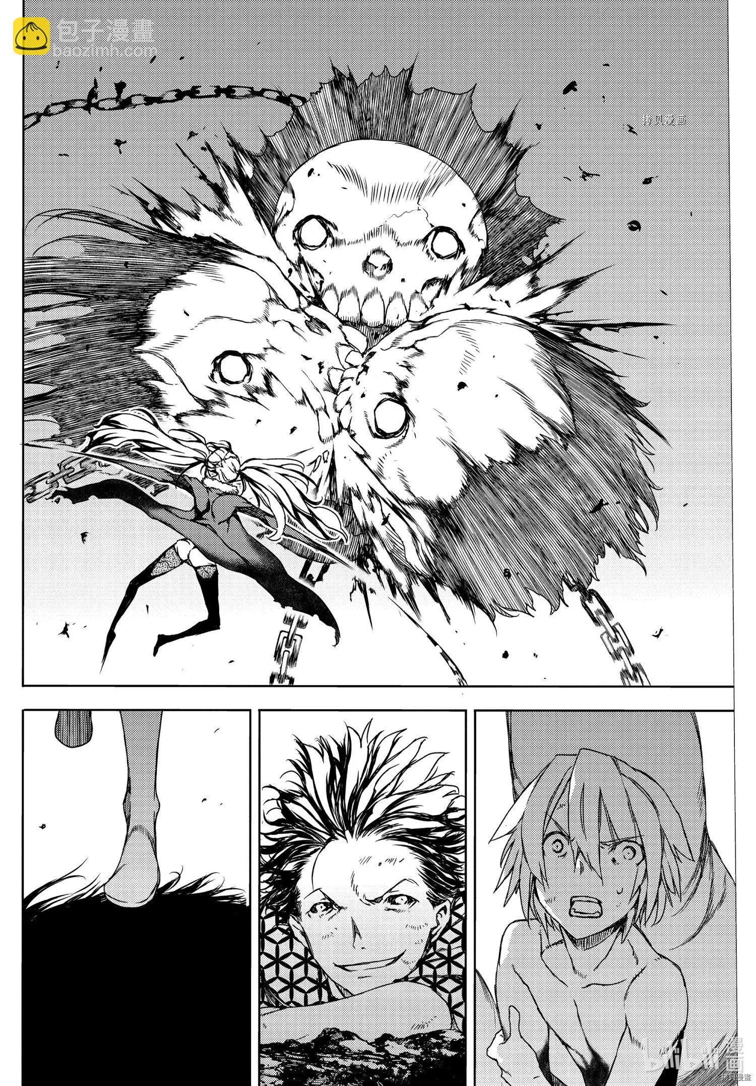 被束縛的芬尼爾 - 第72話 - 2