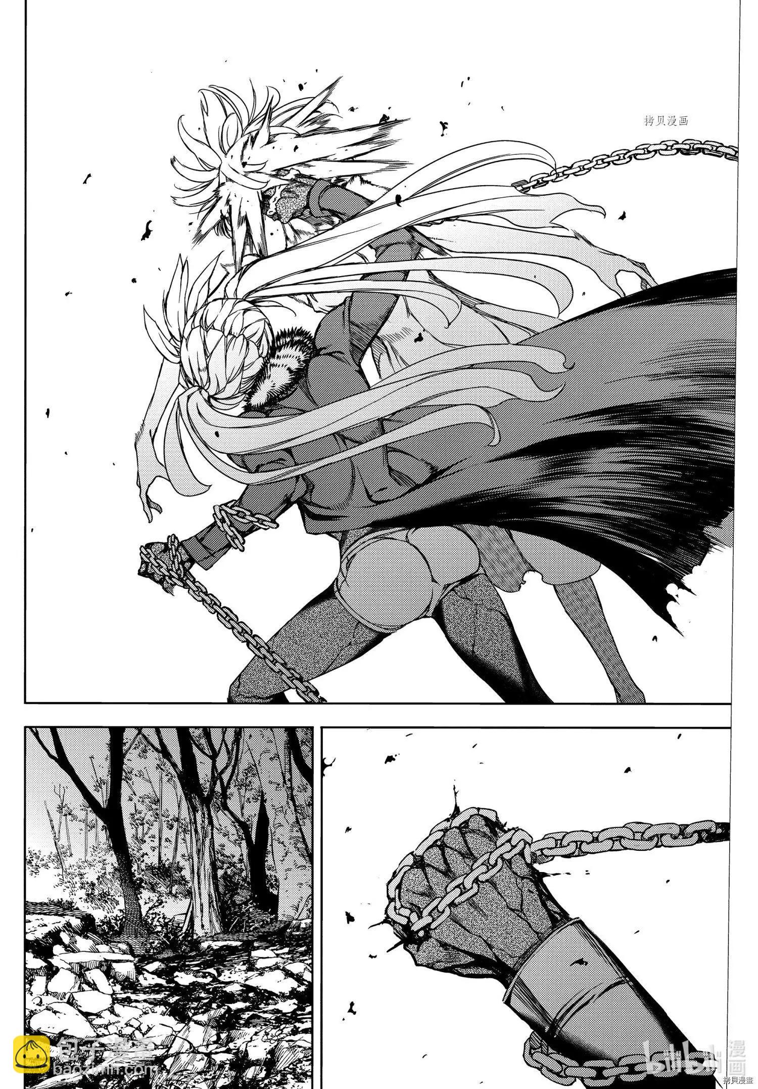 被束縛的芬尼爾 - 第72話 - 6