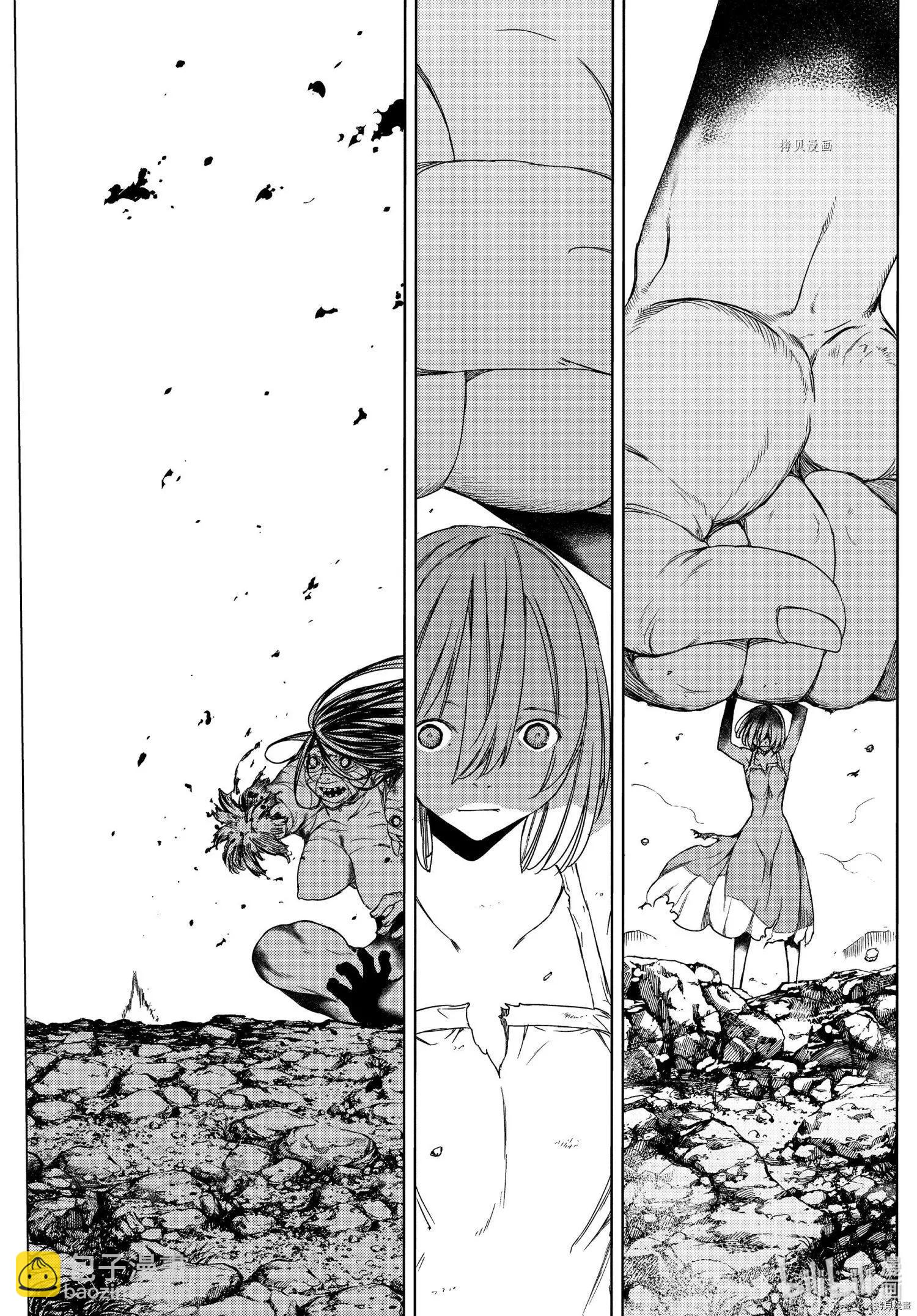 被束縛的芬尼爾 - 第72話 - 5