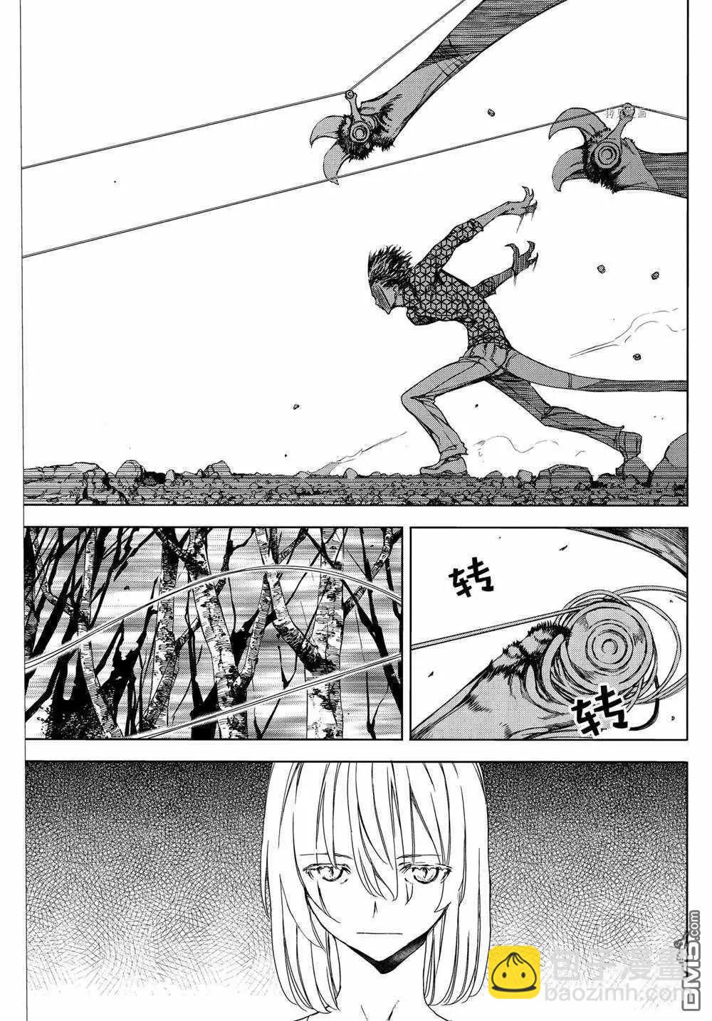 被束縛的芬尼爾 - 第74話 - 5