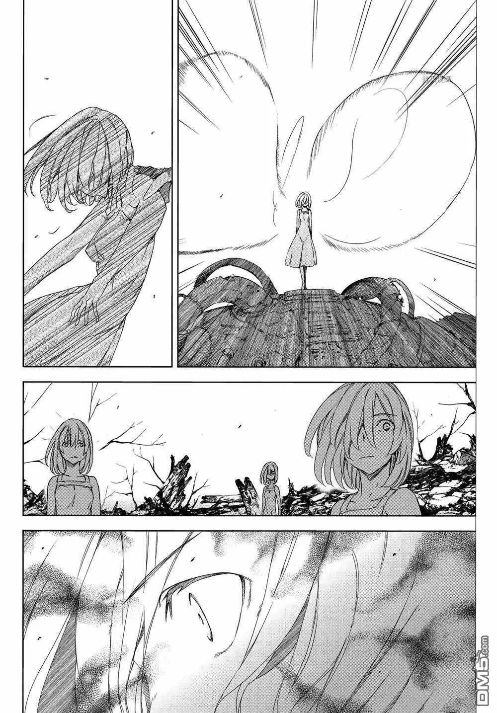 被束縛的芬尼爾 - 第74話 - 6