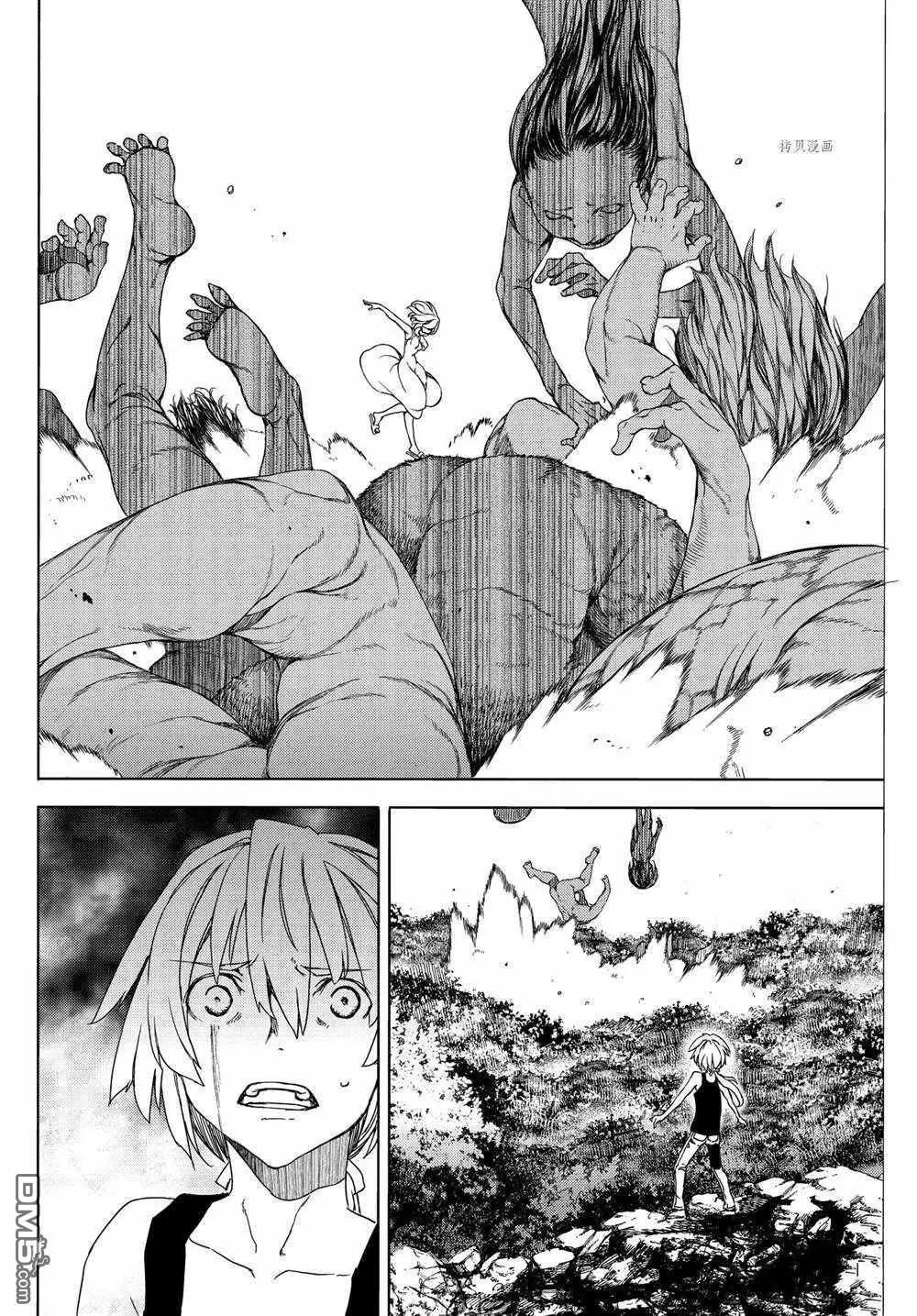 被束縛的芬尼爾 - 第74話 - 4