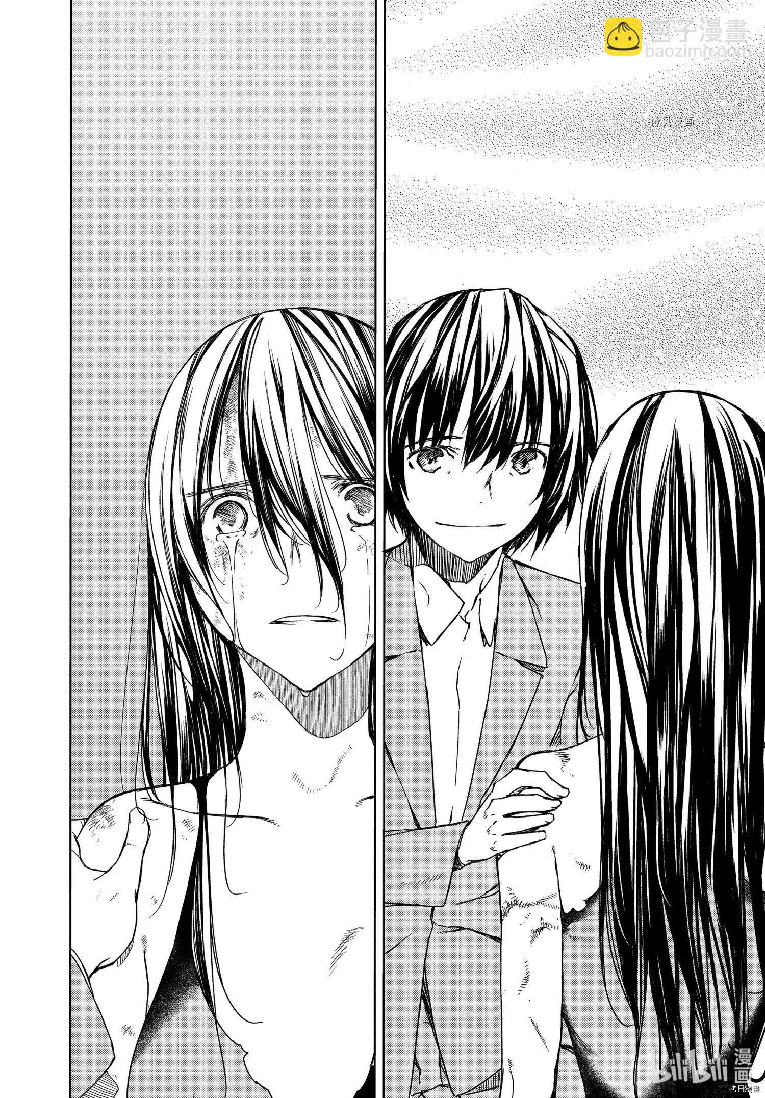 被束縛的芬尼爾 - 第76話 - 2