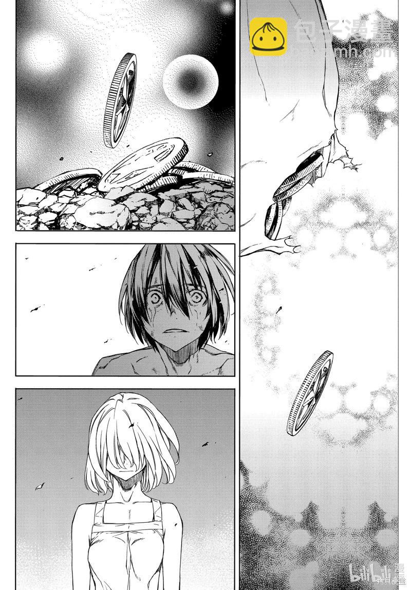 被束縛的芬尼爾 - 第82話 - 2