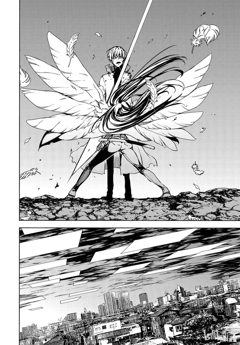 被束縛的芬尼爾 - 第86話 - 2