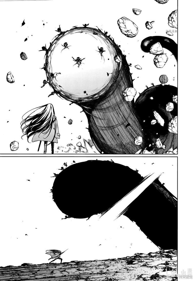 被束縛的芬尼爾 - 第86話 - 3