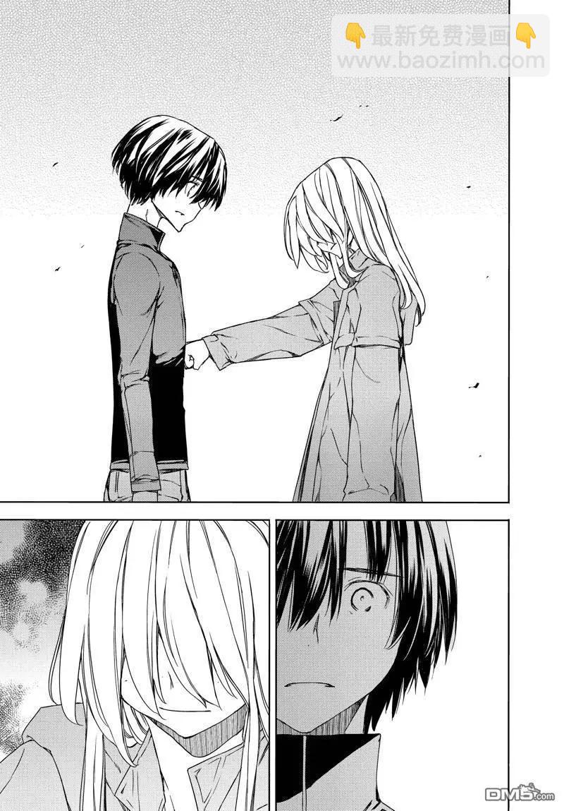 被束縛的芬尼爾 - 第88話 - 5