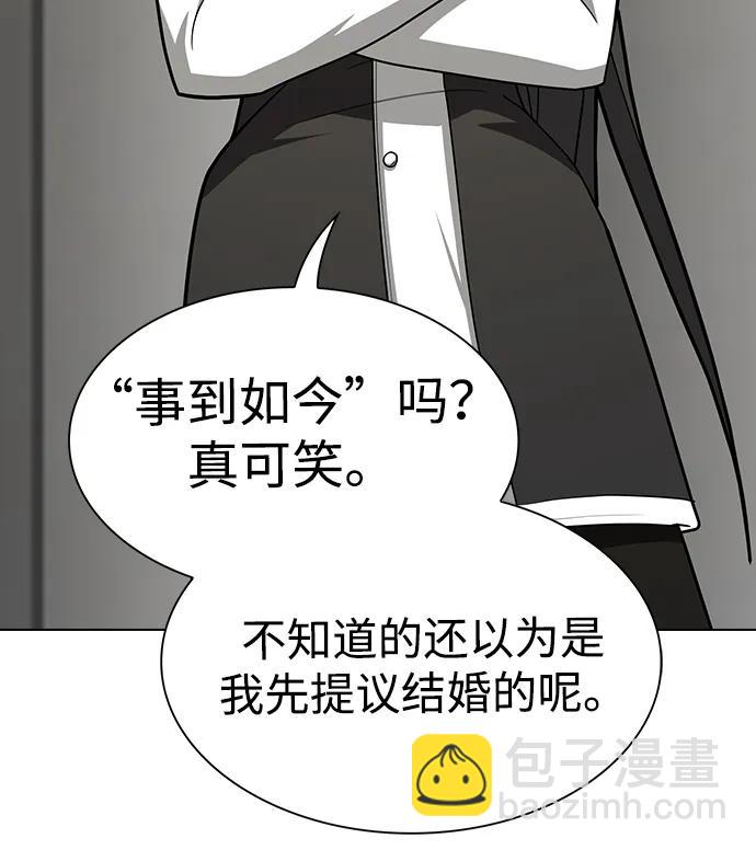 被塔詛咒的獵人 - 第223話(外傳3 美靈的故事)(1/2) - 1