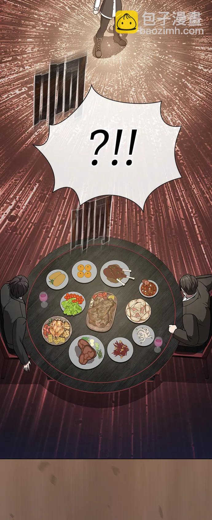 被塔詛咒的獵人 - 第223話(外傳3 美靈的故事)(1/2) - 6