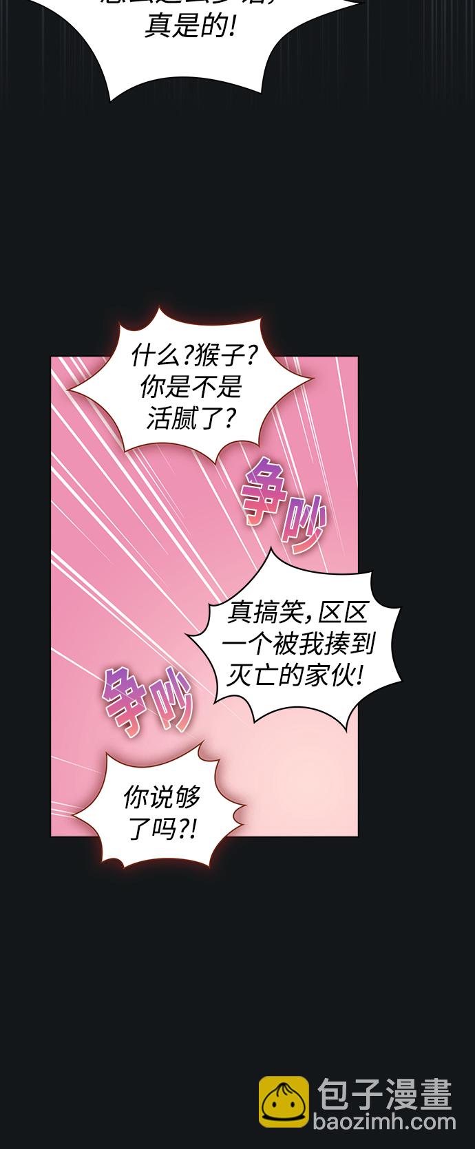 第91话21