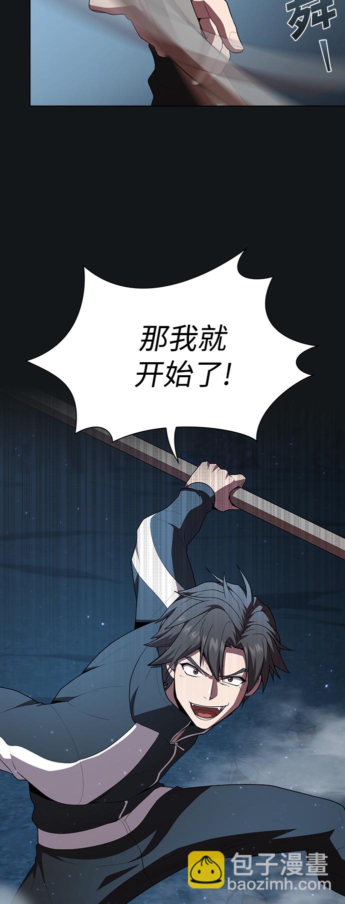 第91话31