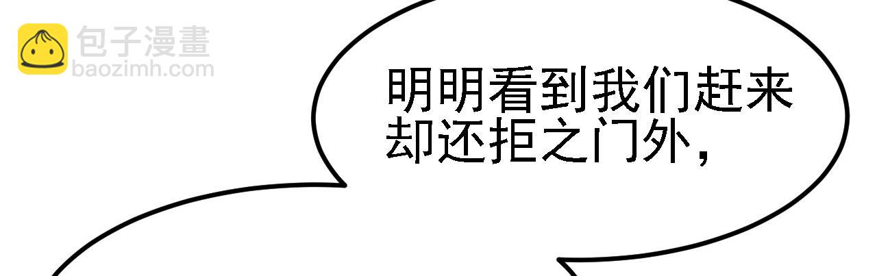 10 整容拳法(1/4)-第11话