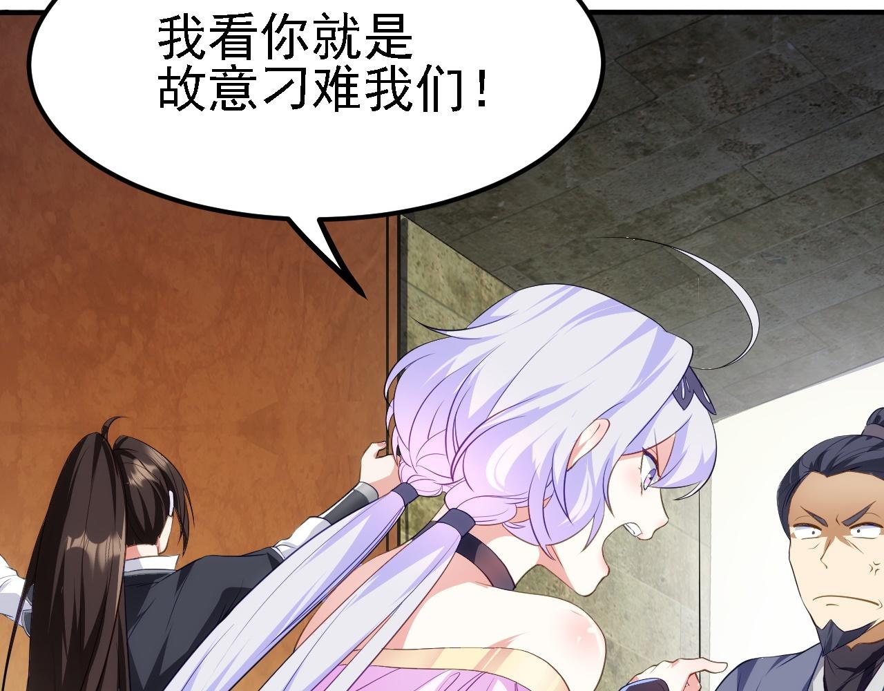 10 整容拳法(1/4)-第11话