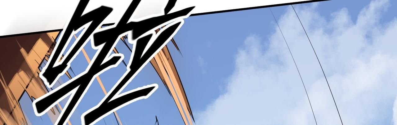 10 整容拳法(1/4)-第11话