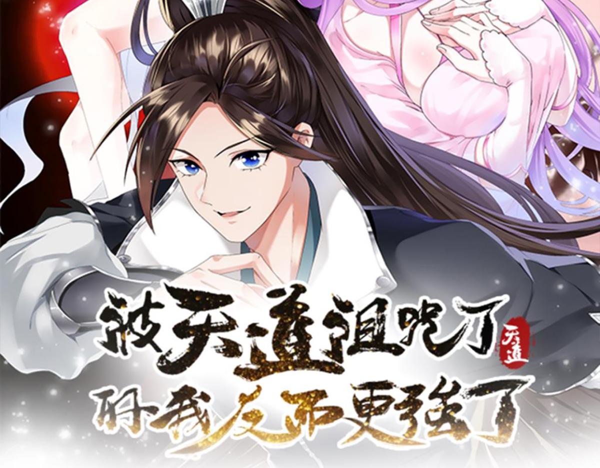 10 整容拳法(1/4)-第11话