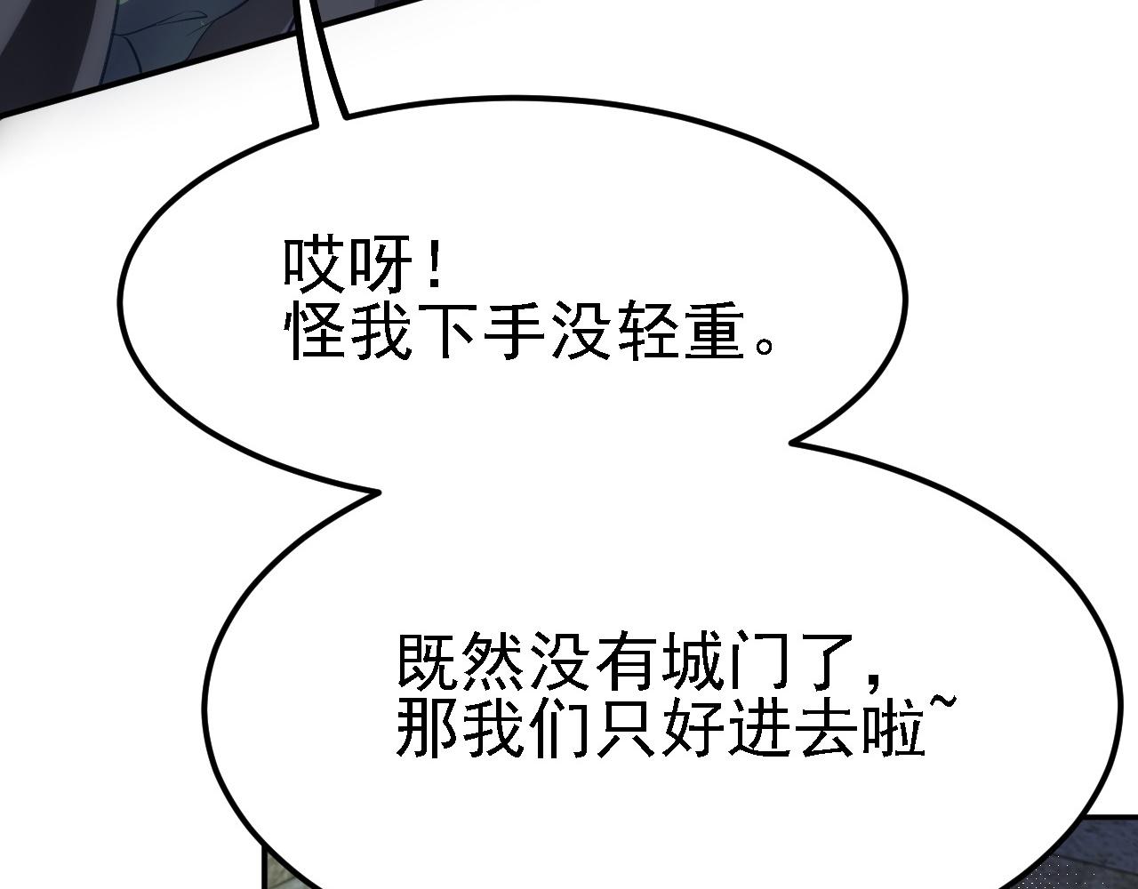 10 整容拳法(1/4)-第11话