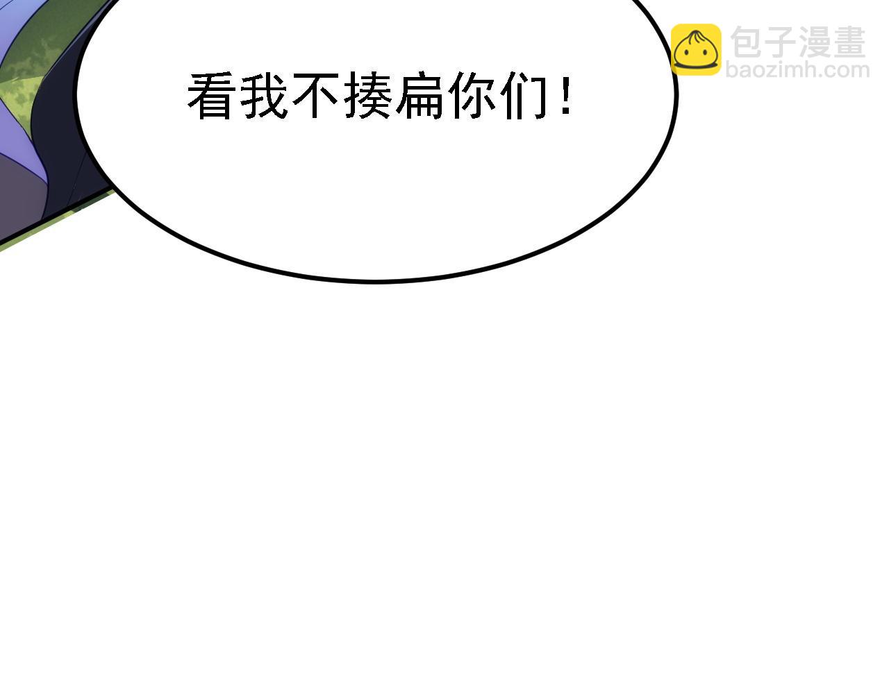 10 整容拳法(1/4)-第11话