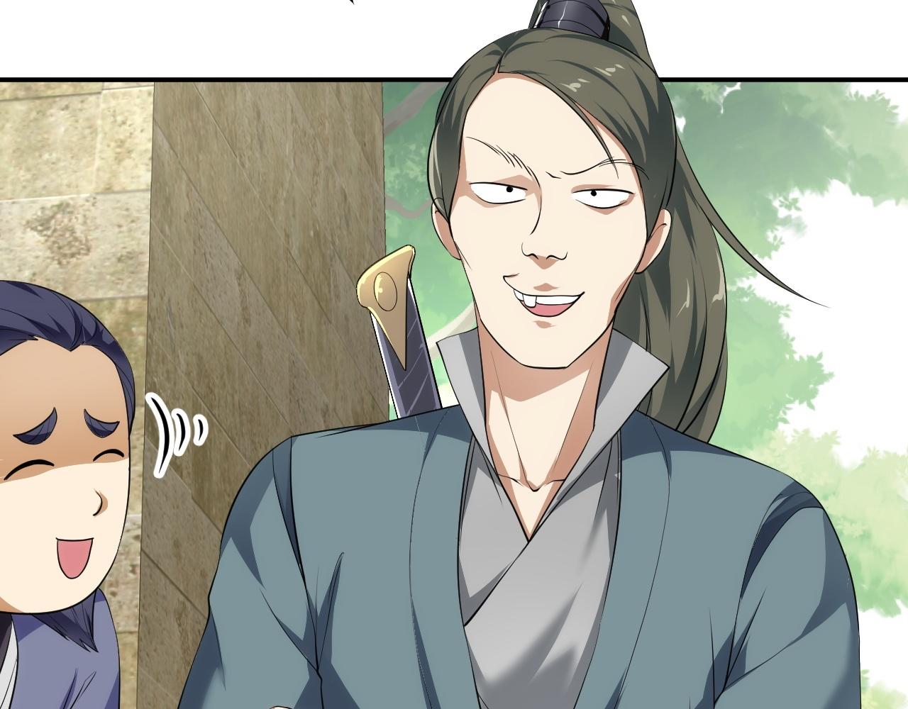 10 整容拳法(1/4)-第11话