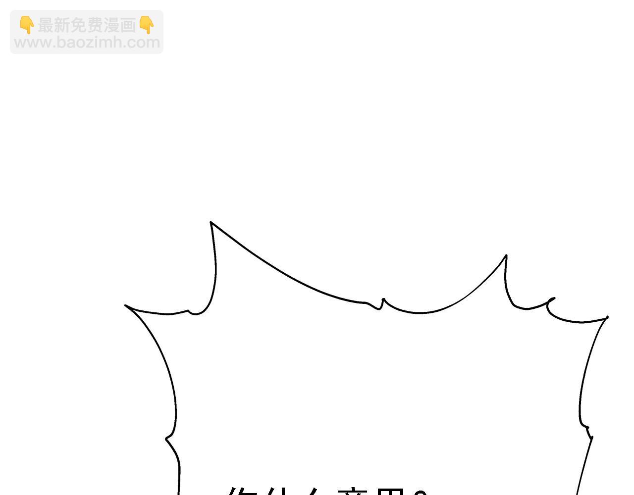 10 整容拳法(1/4)-第11话