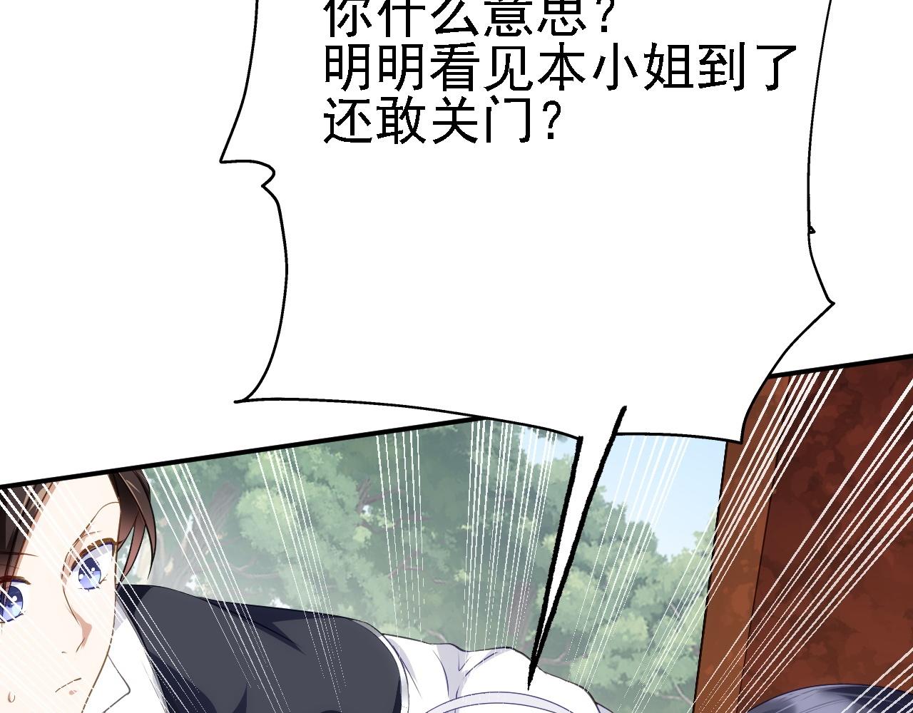 10 整容拳法(1/4)-第11话