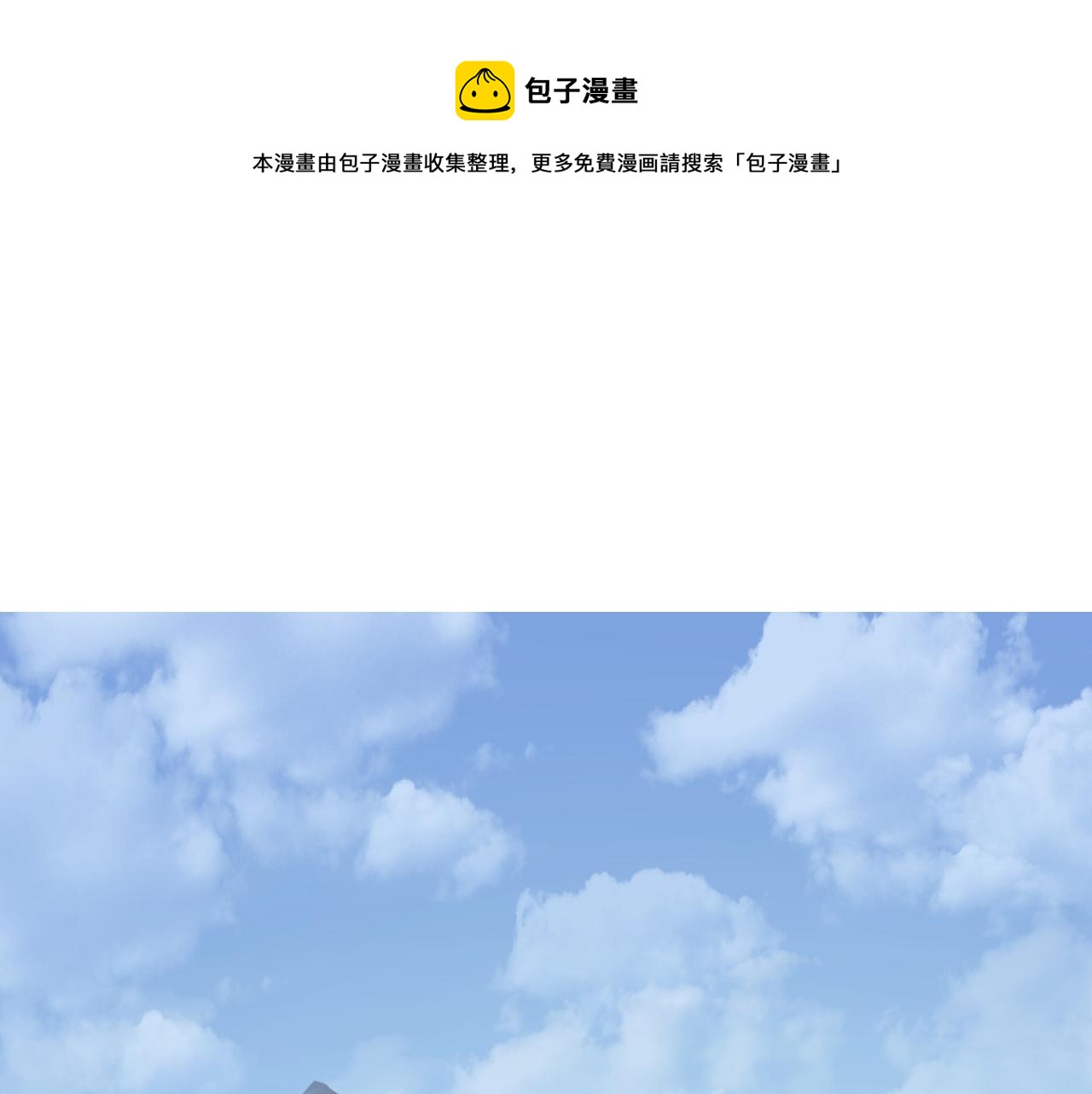 12 一个愿打一个愿挨(1/3)-第13话