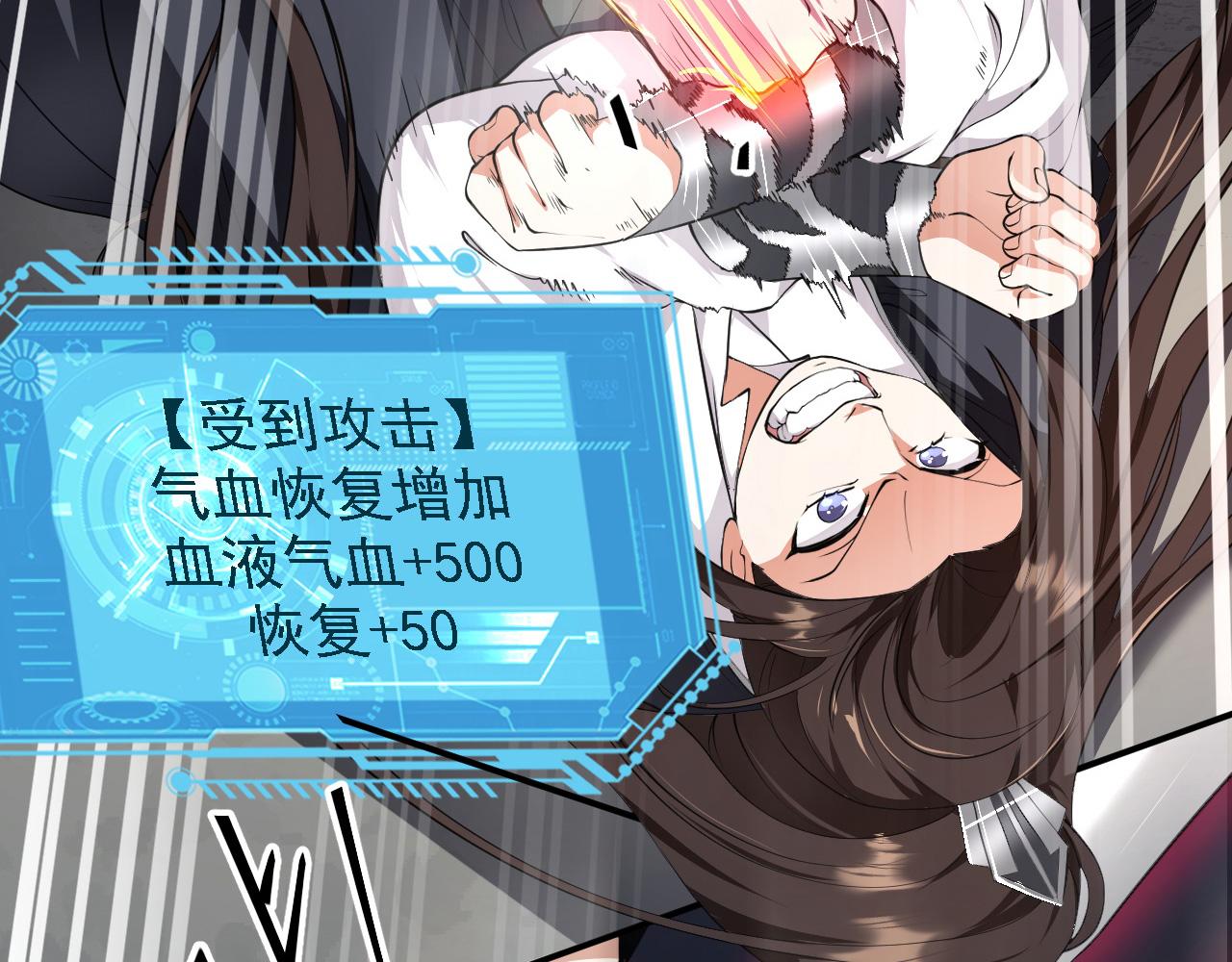 12 一个愿打一个愿挨(1/3)-第13话