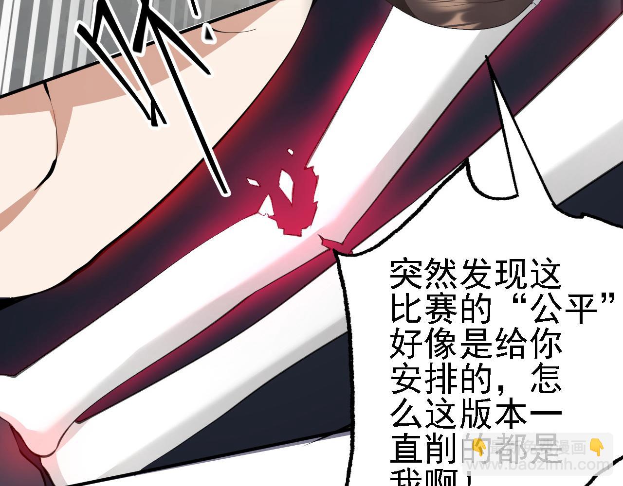 12 一个愿打一个愿挨(1/3)-第13话