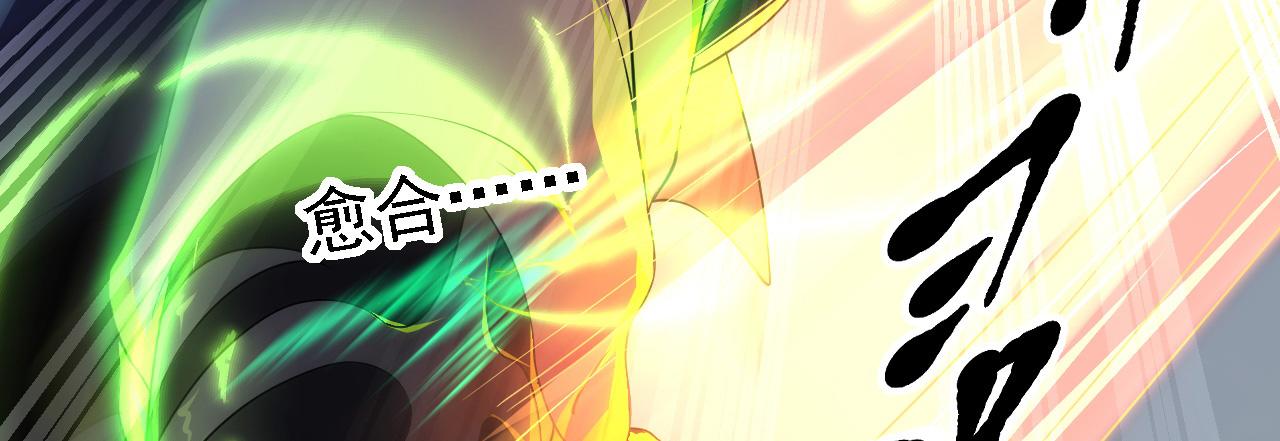 12 一个愿打一个愿挨(1/3)-第13话