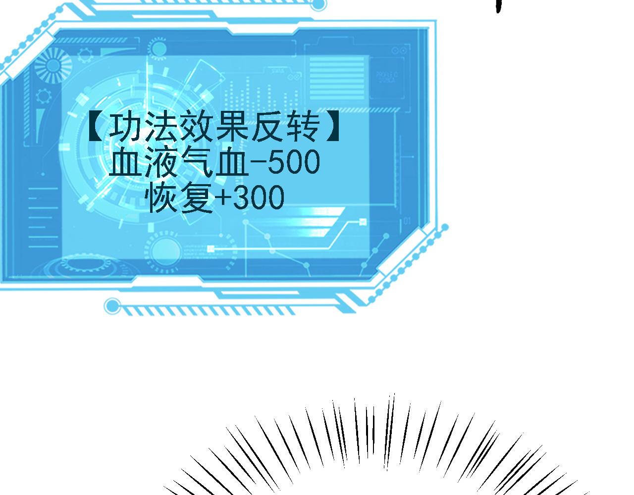 12 一个愿打一个愿挨(1/3)-第13话