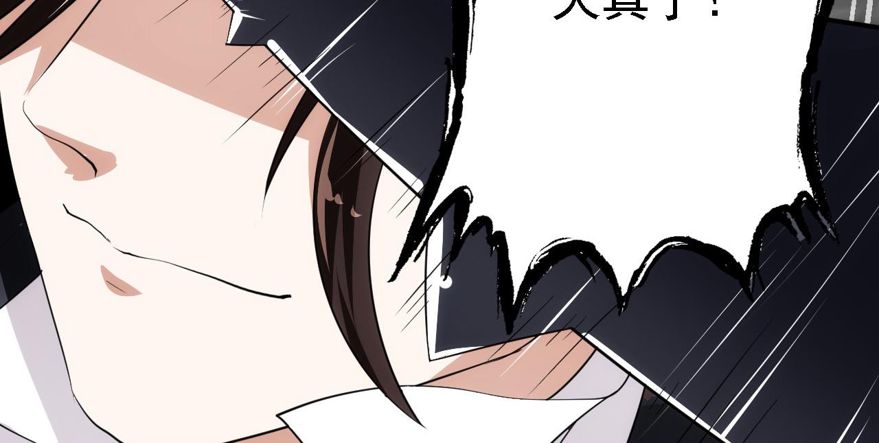 12 一个愿打一个愿挨(1/3)-第13话