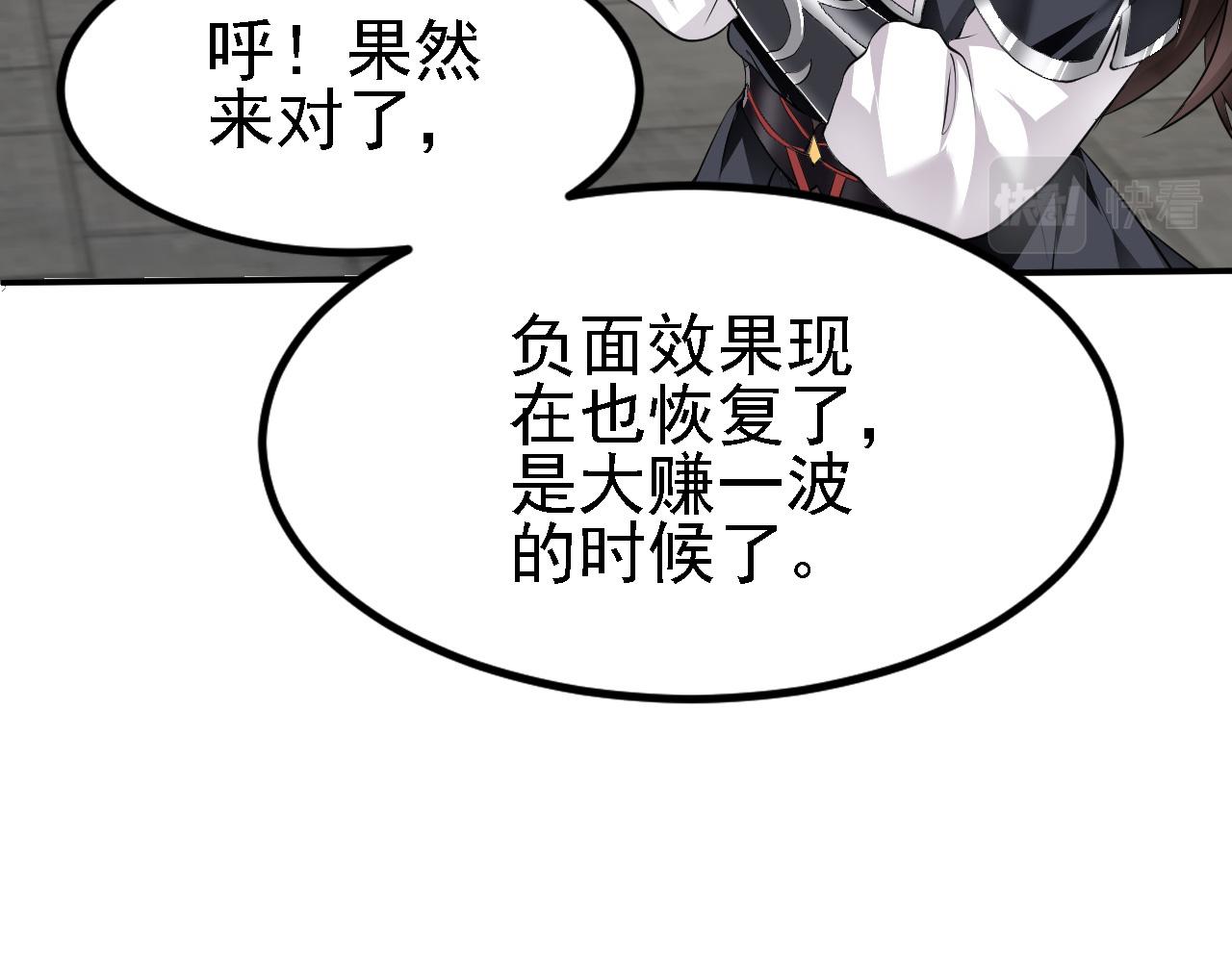 12 一个愿打一个愿挨(1/3)-第13话