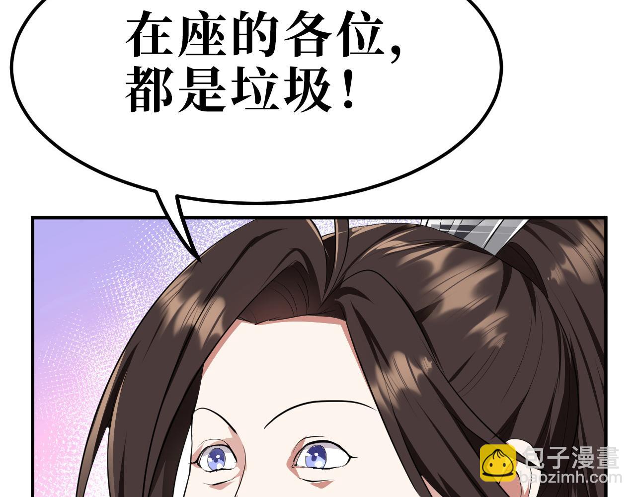 12 一个愿打一个愿挨(1/3)-第13话