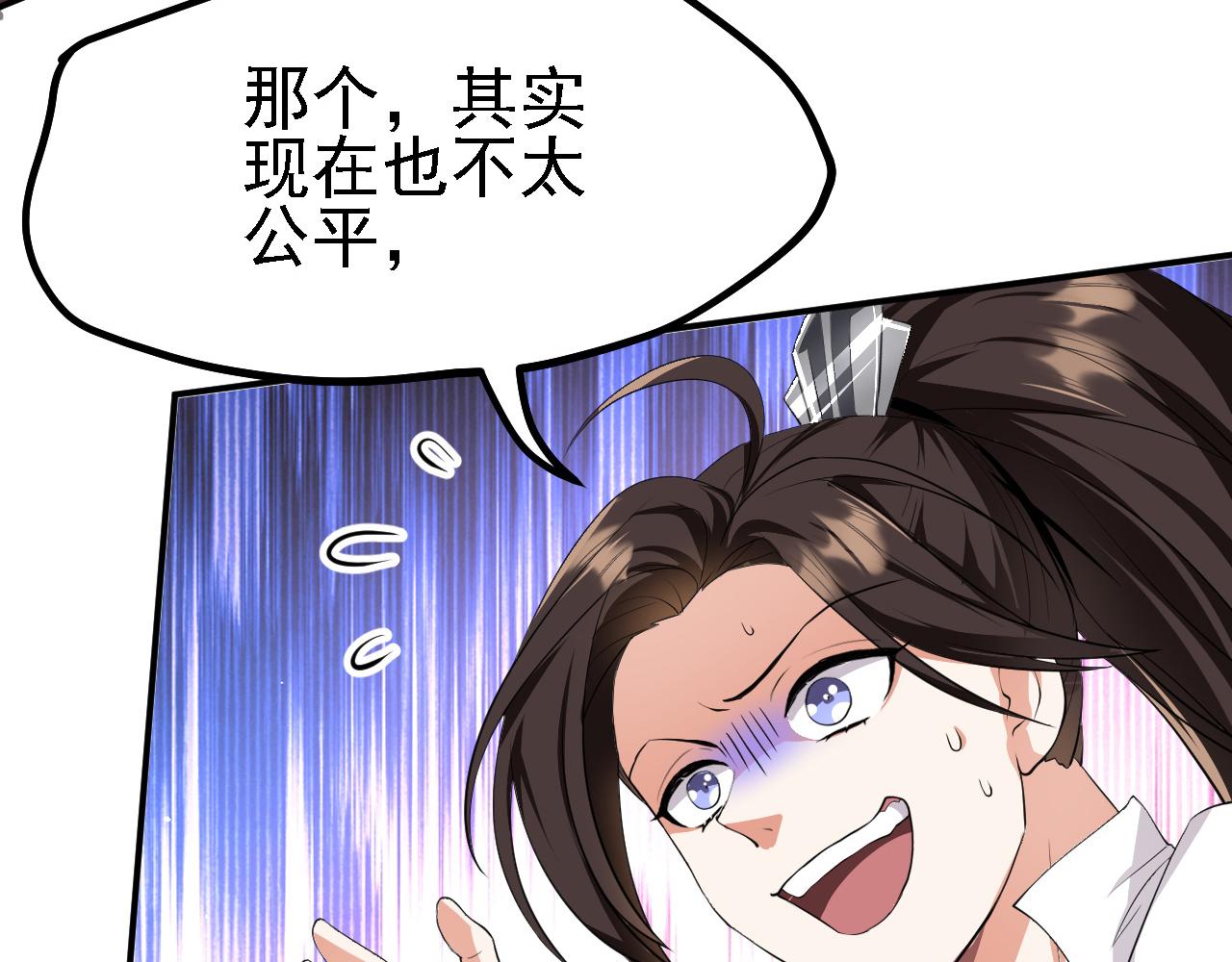 12 一个愿打一个愿挨(1/3)-第13话