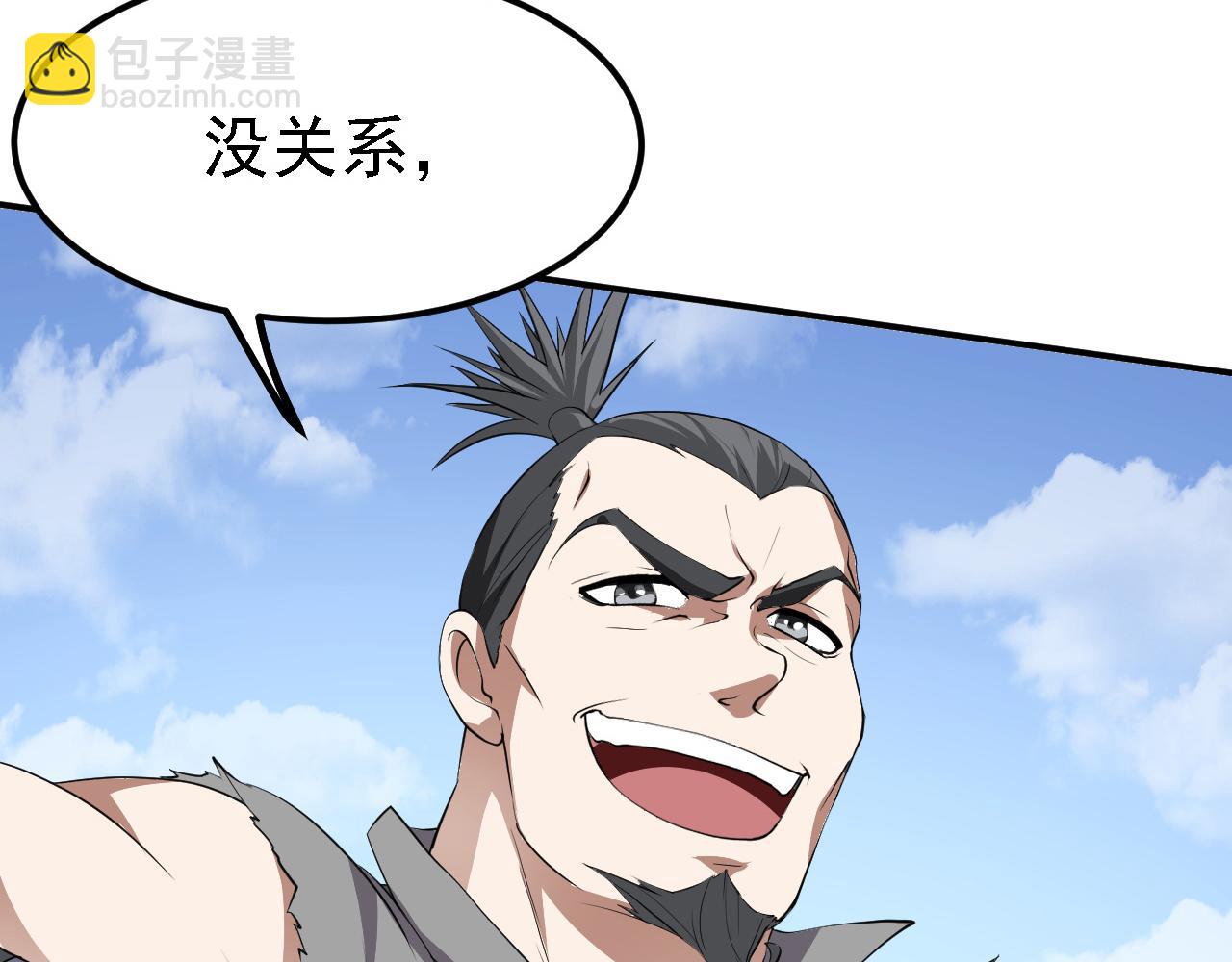 12 一个愿打一个愿挨(1/3)-第13话