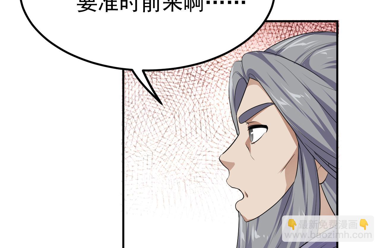 14 千剑宗的阴谋(1/3)-第15话