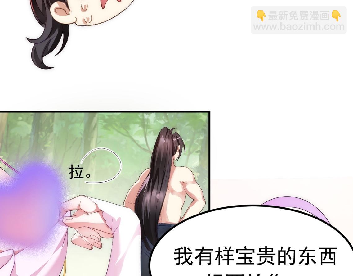 02 注孤生了？！(1/5)-第3话