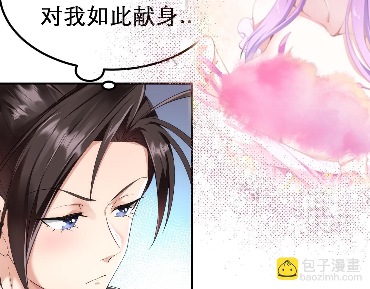 02 注孤生了？！(1/5)-第3话