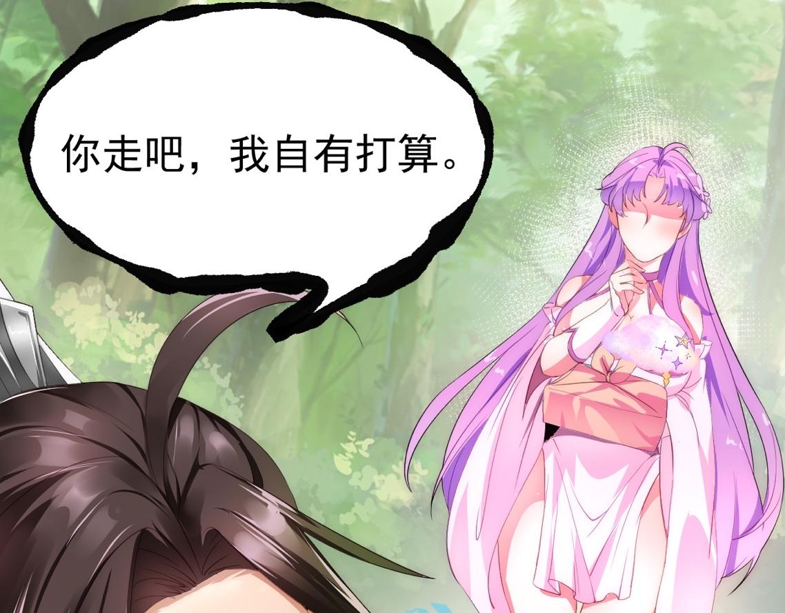 02 注孤生了？！(1/5)-第3话