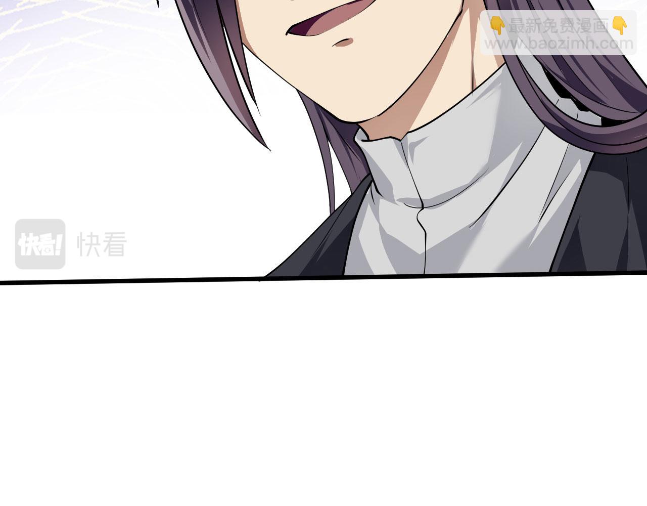 20 竟然还有宝物？(1/3)-第21话