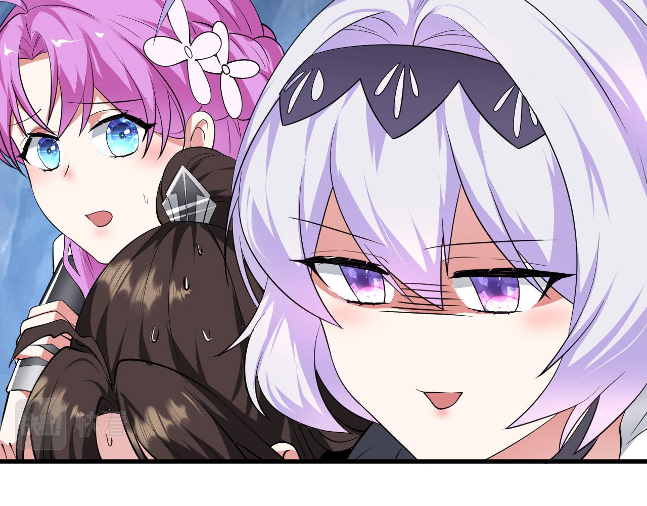 20 竟然还有宝物？(1/3)-第21话