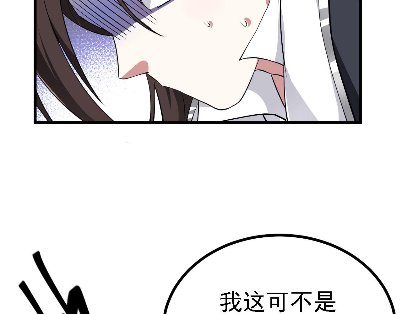 20 竟然还有宝物？(1/3)-第21话