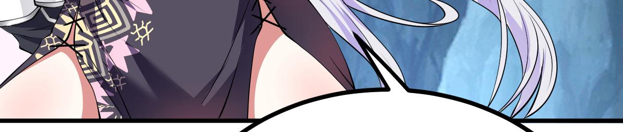 20 竟然还有宝物？(1/3)-第21话