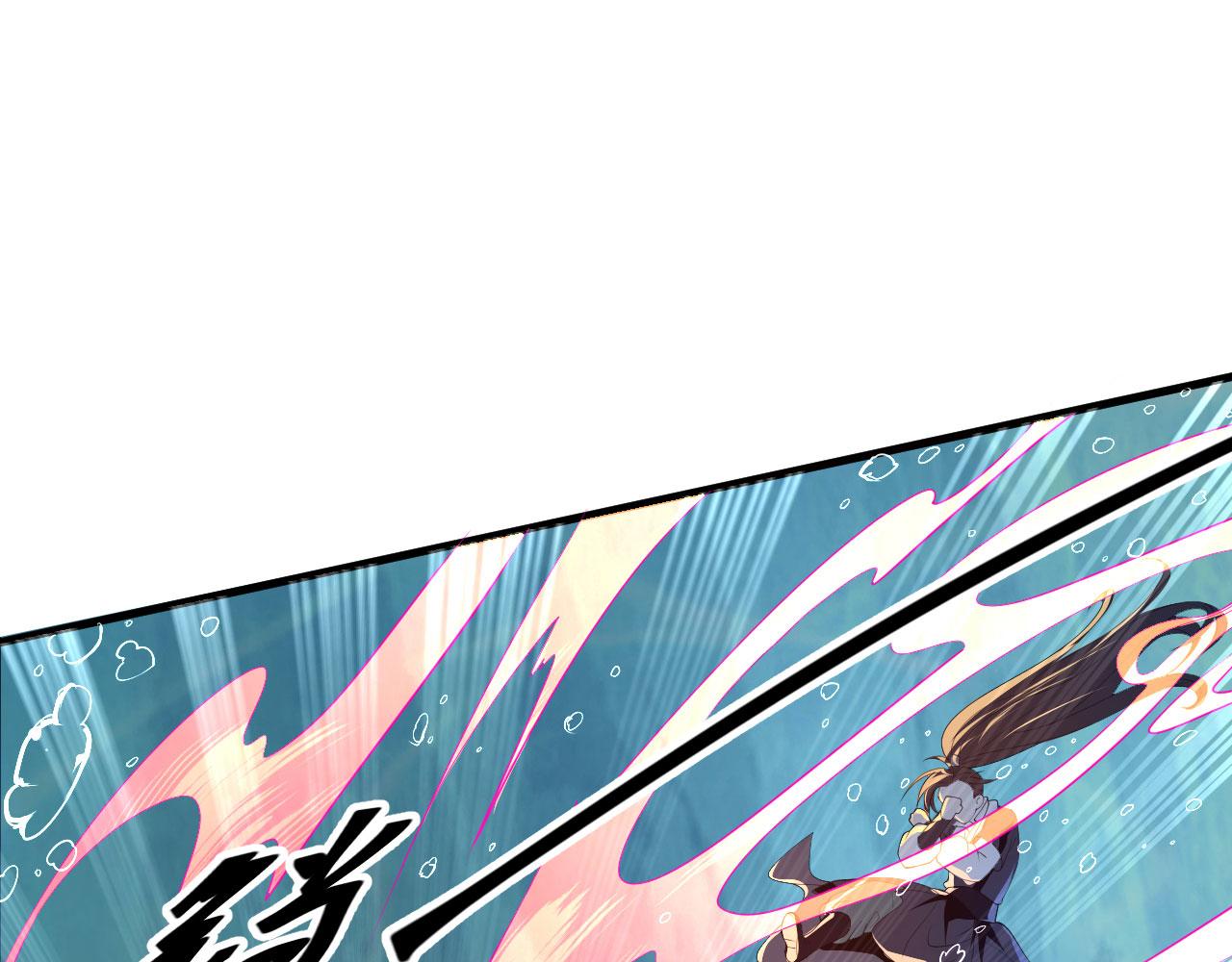 22 林少侠，做个交易吗？(1/3)-第23话