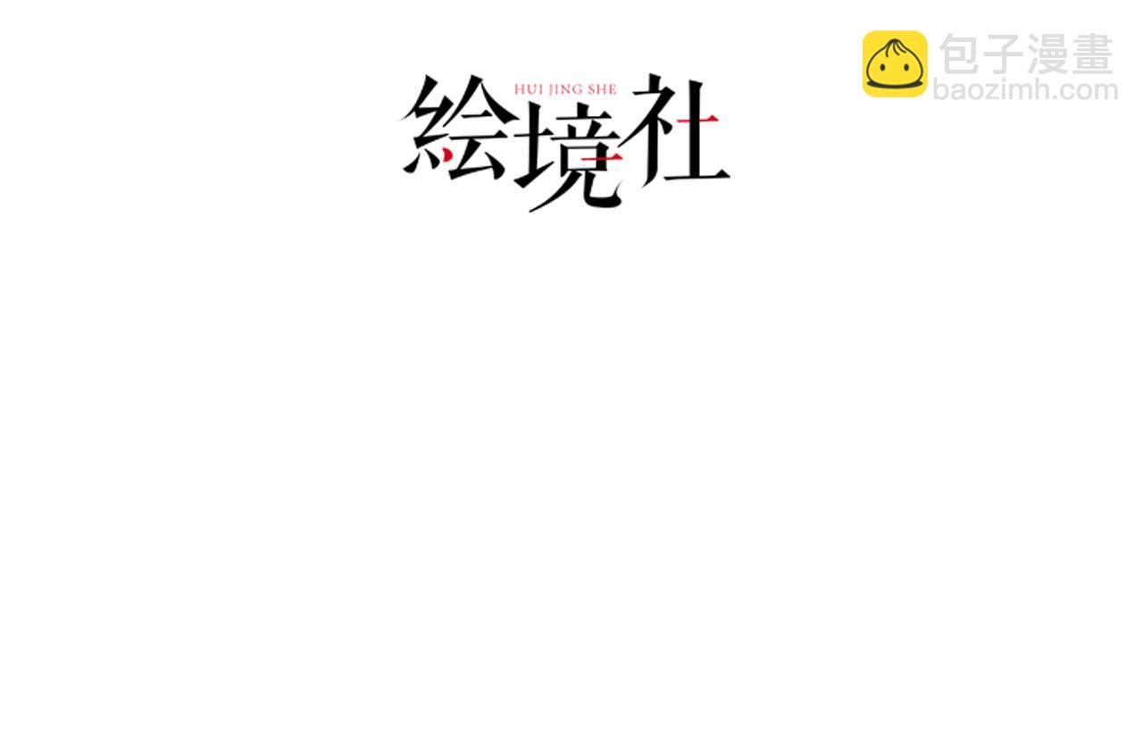 22 林少侠，做个交易吗？(1/3)-第23话